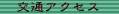ʃANZX